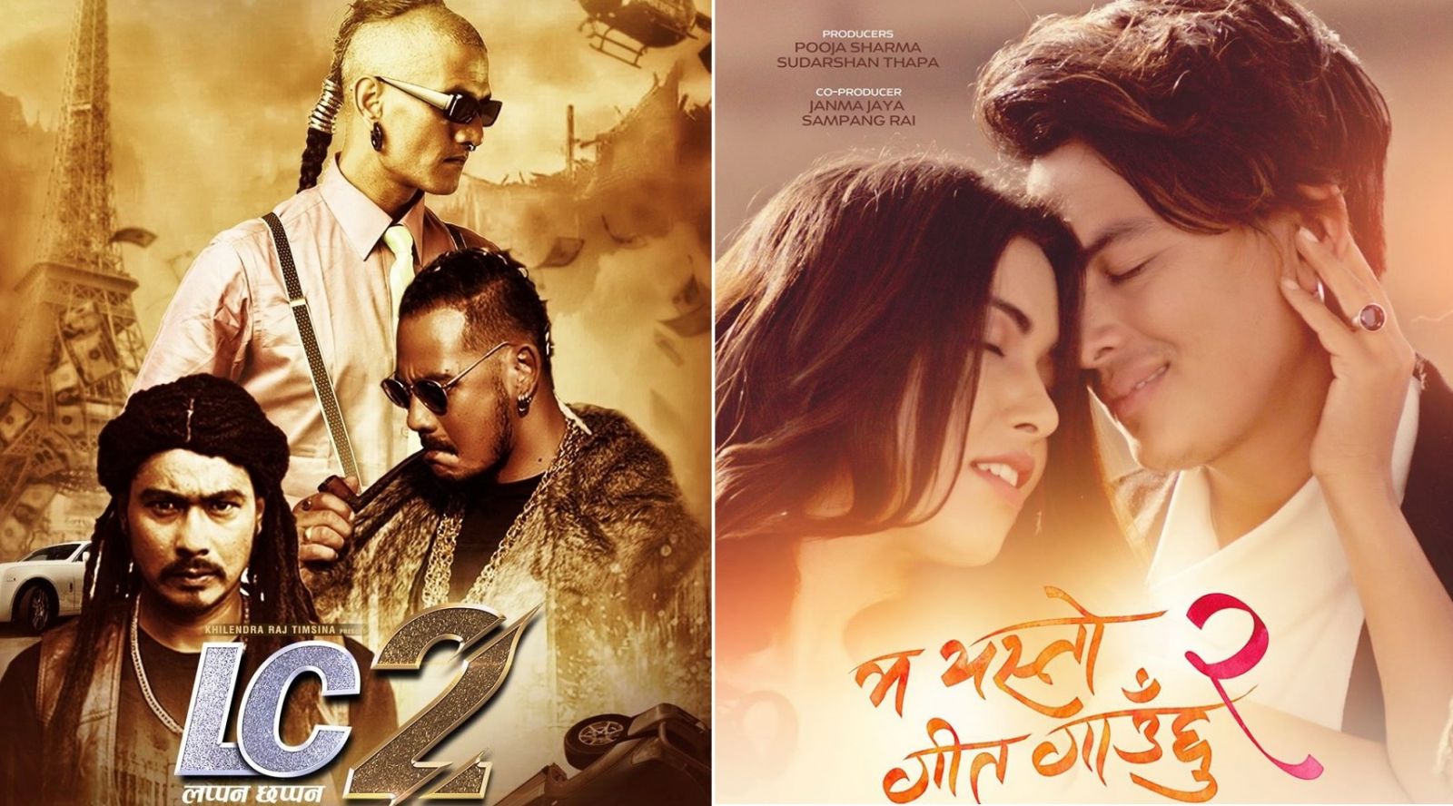 ma yesto geet gauchhu 2 and lappan chappan 2
